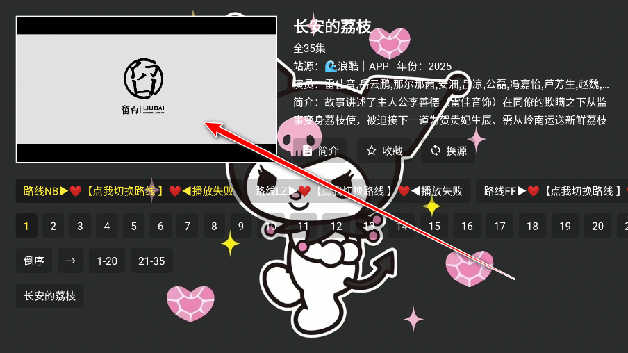 酷洛米影视