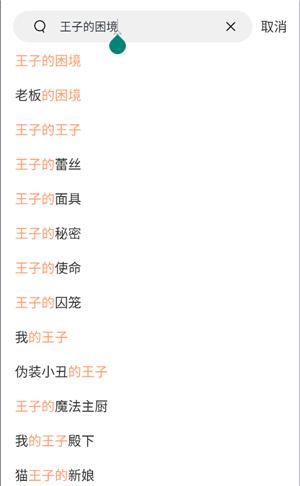 manwa2漫蛙2