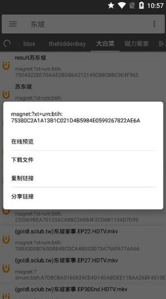 鲨鱼搜索