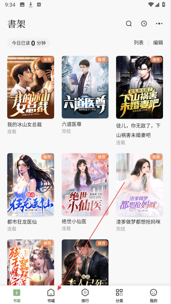一番小说