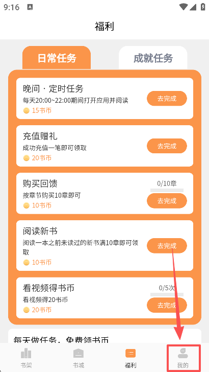 书南小说