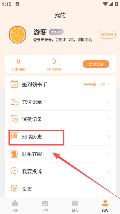 书南小说