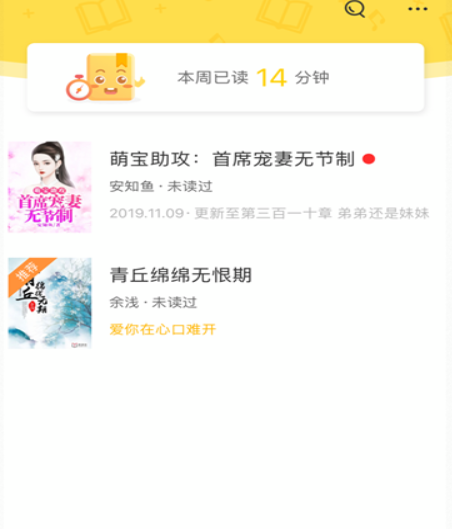 周周阅读