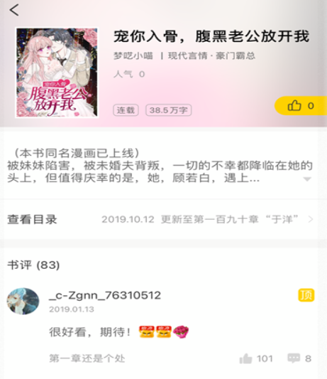 周周阅读