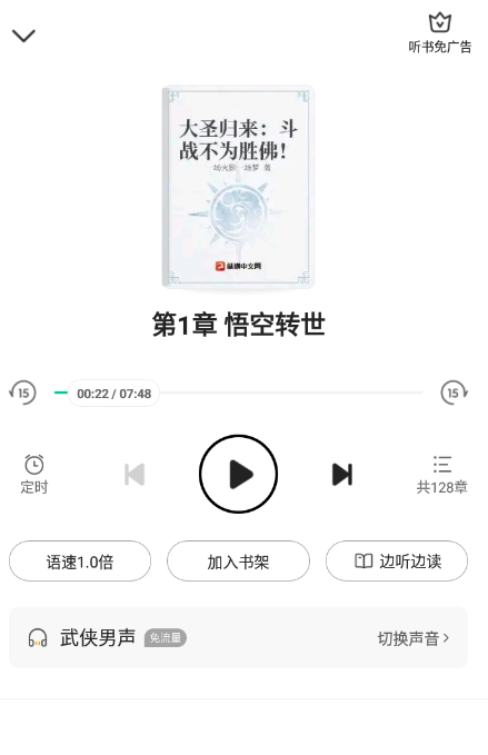 熊猫脑洞小说