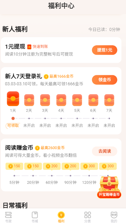 熊猫脑洞小说