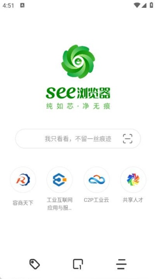 See浏览器