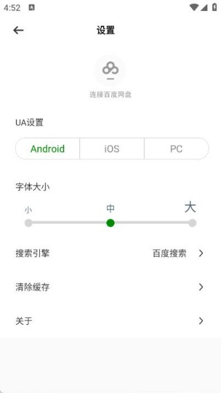See浏览器