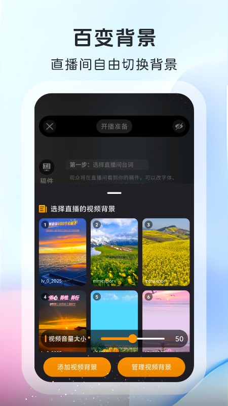 沉浸读稿