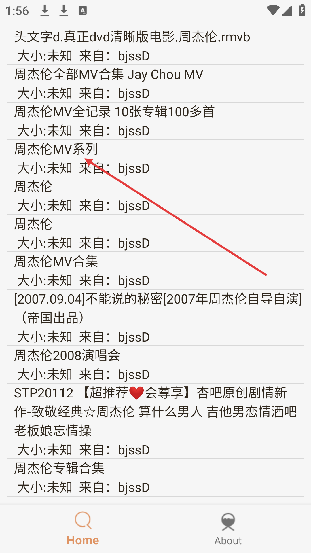 比特船