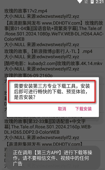 比特船