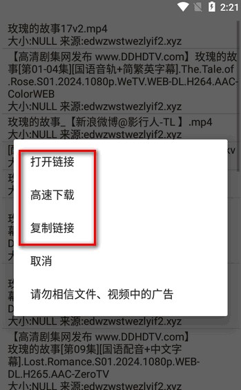 比特船