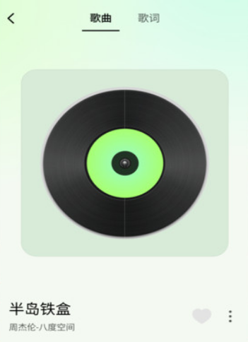 千听音乐