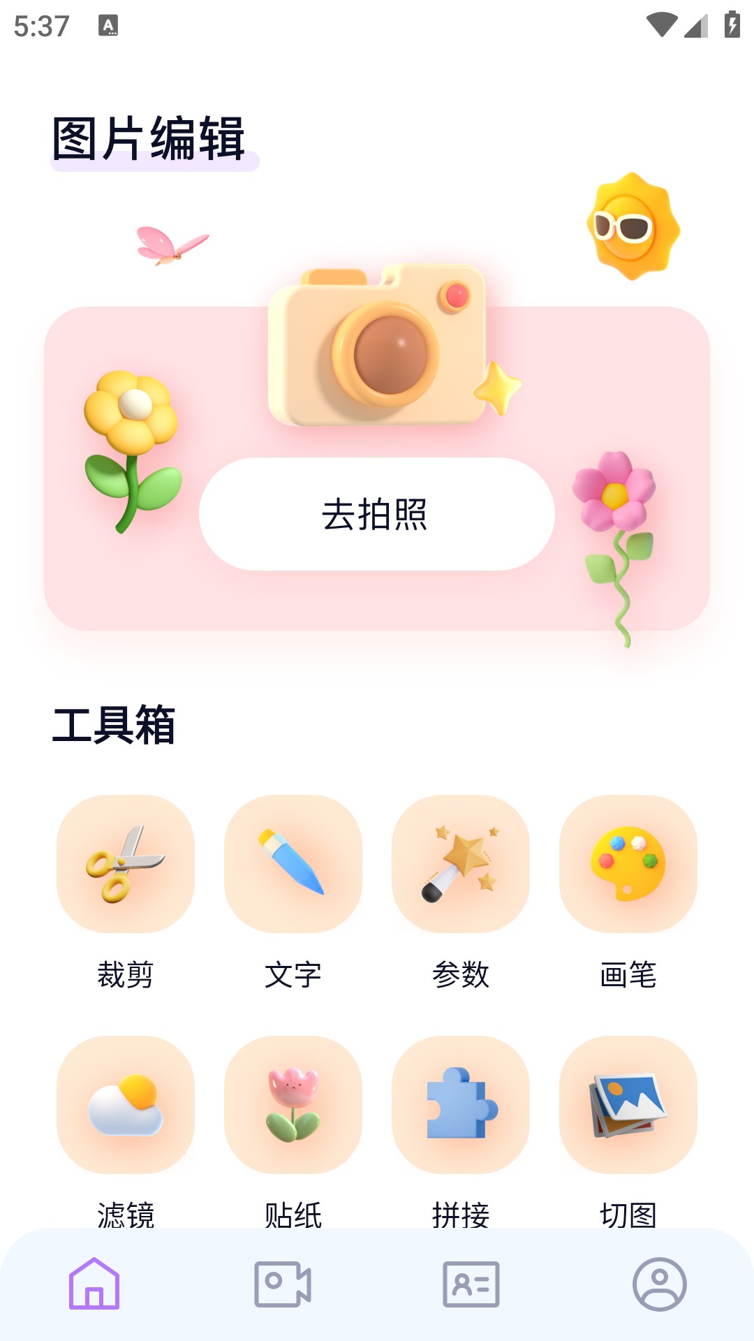 萌卡
