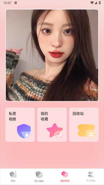 萌卡