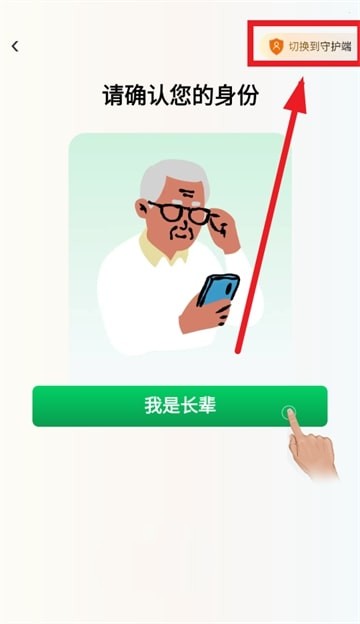 伴伴守护桌面