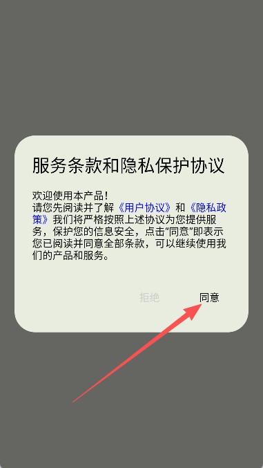 摸鱼侠