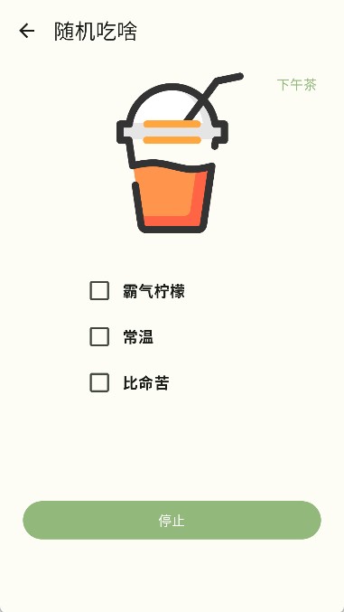 摸鱼侠