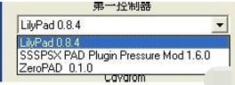 PCSX2模拟器软件免费下载 PCSX2模拟器截图