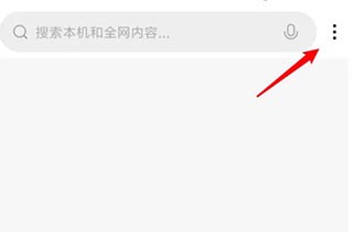 MIUI系统桌面6