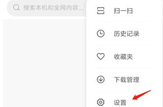 MIUI系统桌面7