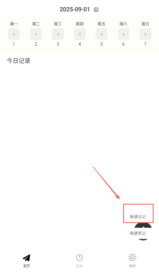 巴达狗