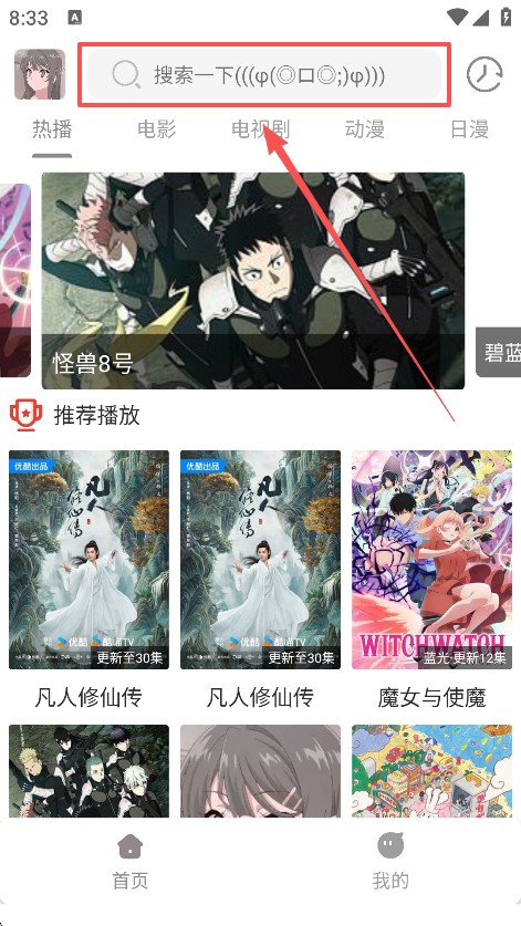 呀哩4K动漫