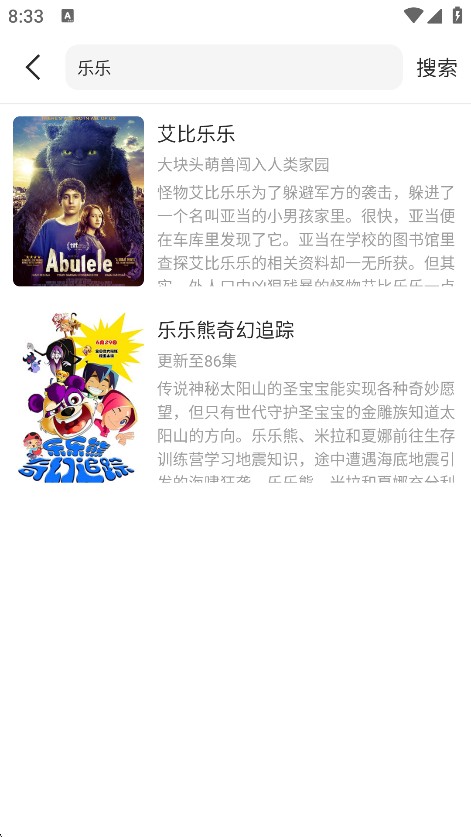 呀哩4K动漫