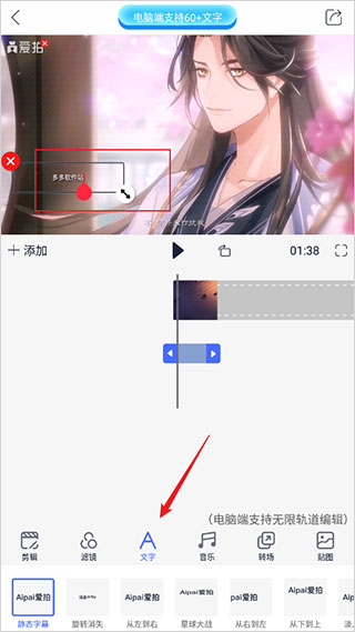 爱拍