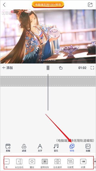 爱拍