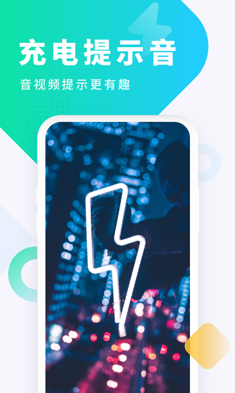 酷狗铃声制作专家