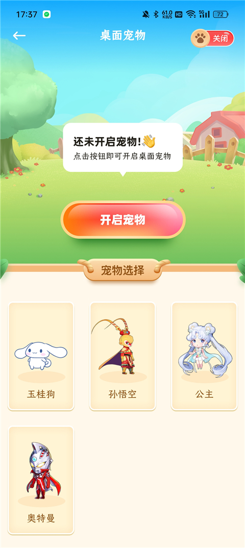 白桃壁纸触感壁纸