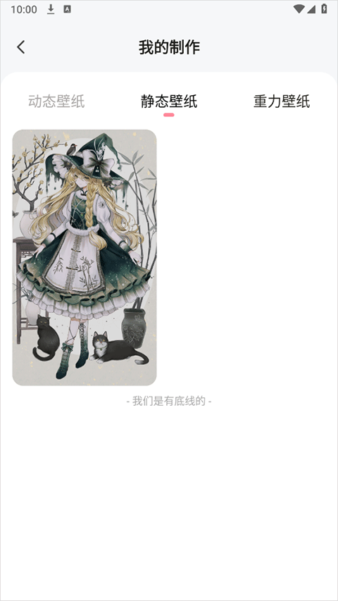 白桃壁纸触感壁纸