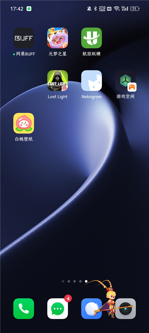 白桃壁纸触感壁纸