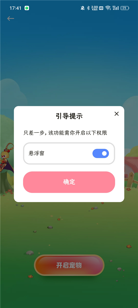 白桃壁纸触感壁纸