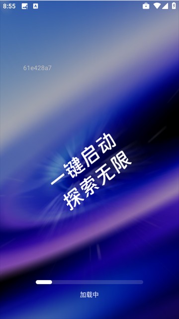 NC浏览器app