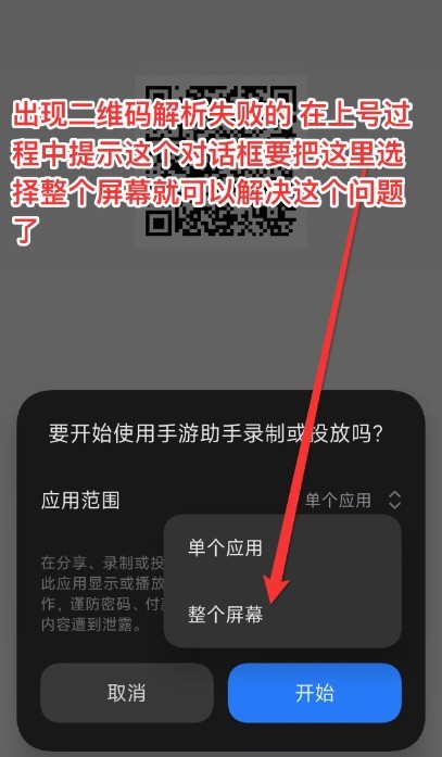 乐游租号