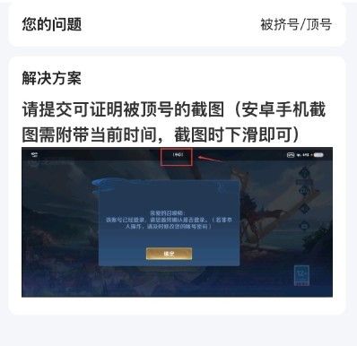 乐游租号