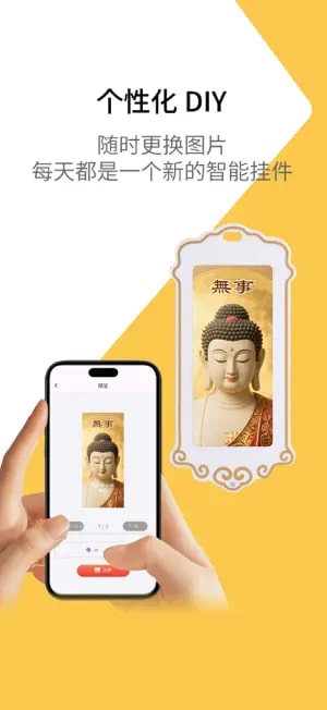 灵推岛