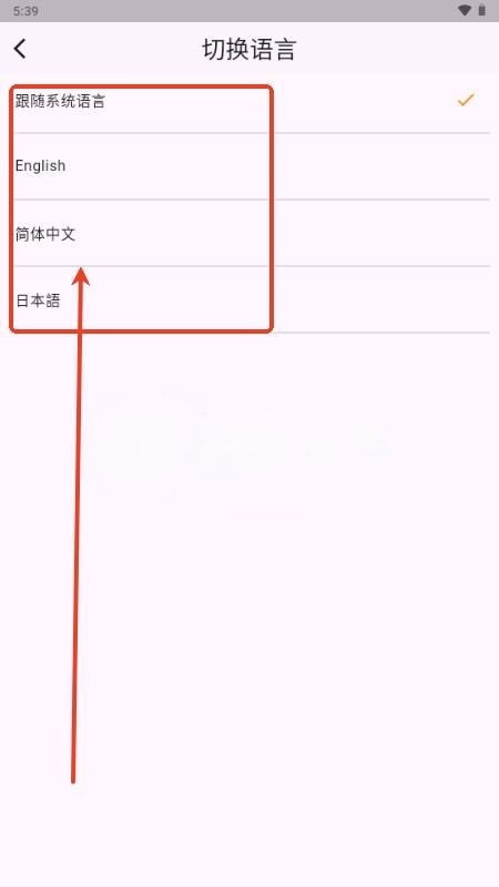 灵推岛