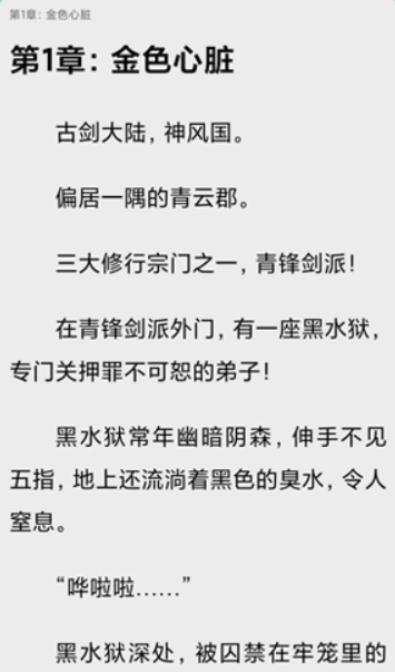 笔墨文学