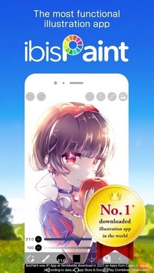 爱笔思画x图片1
