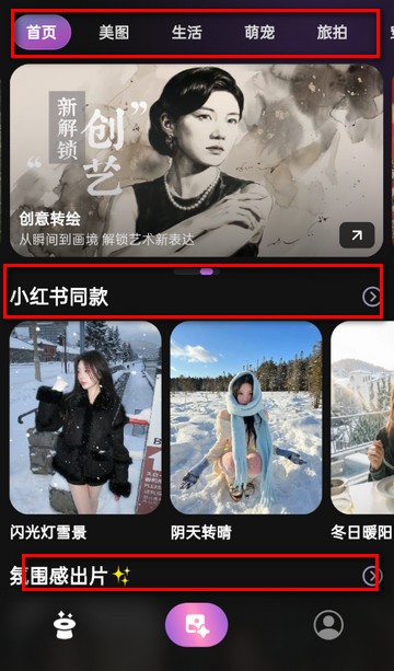 丸拍AI