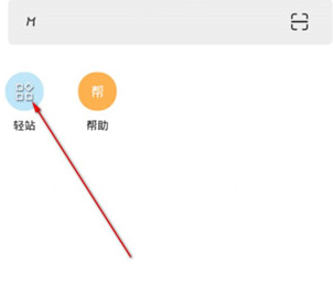m浏览器旧版