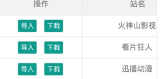 m浏览器旧版