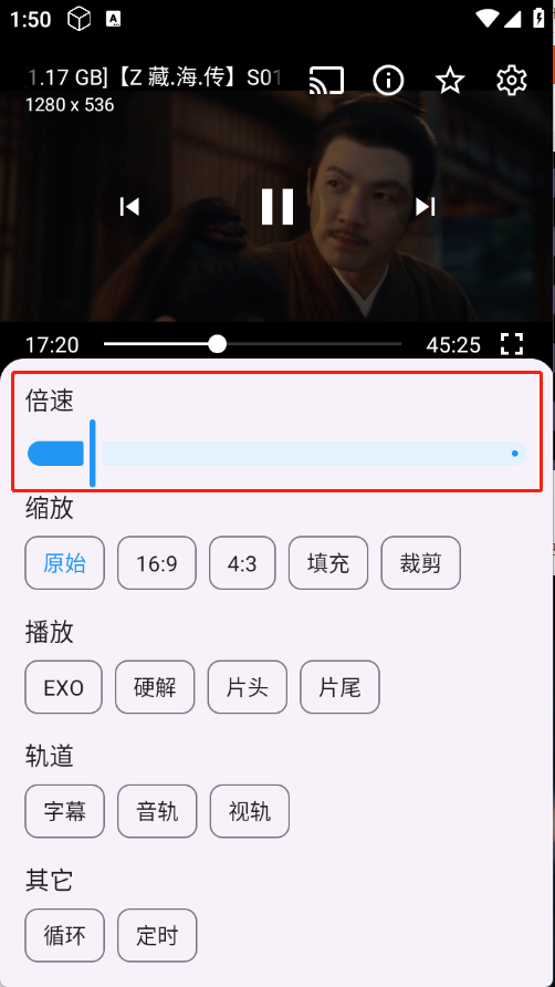 酷洛米影视手机版