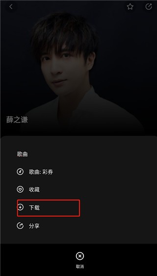 使用教程截图4