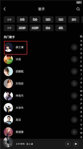 使用教程截图2