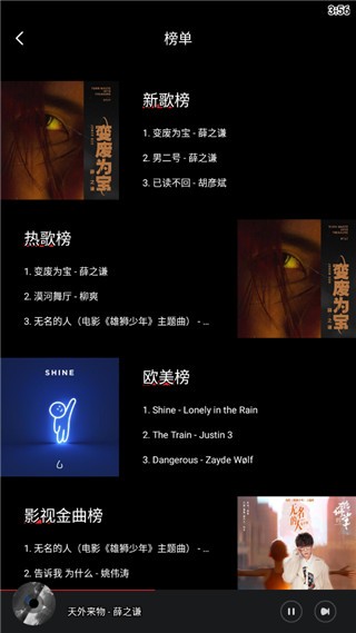 使用教程截图6