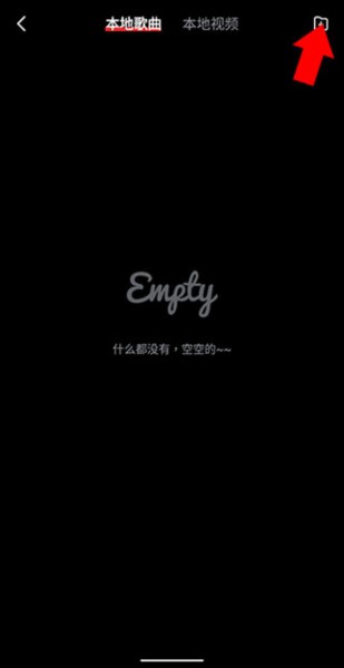 千千音乐播放器图片26